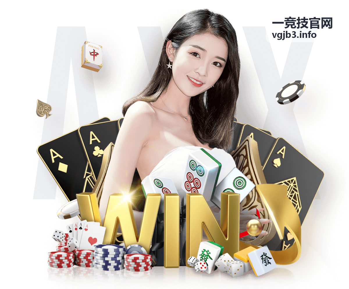 一竞技官网赛事资讯热点